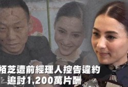 娱乐吃瓜 nga,NGA热门话题大盘点