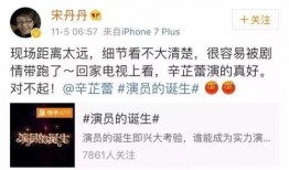 娱乐吃瓜酱是不是营销号,揭秘其是否为营销号背后的真相