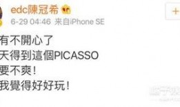 娱乐吃瓜橘子哥微博,娱乐圈最新爆料揭秘