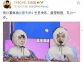 豆瓣娱乐圈吃瓜组,揭秘明星幕后故事，带你领略娱乐圈风云变幻