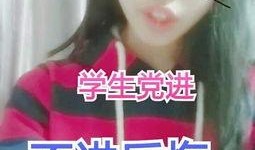 娱乐吃瓜酱搞笑视频下载,笑料横生，欢乐无限下载攻略