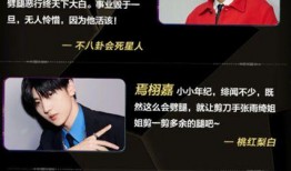 娱乐官媒吃瓜,吃瓜群众背后的故事