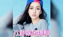 吃瓜 娱乐八卦图片大全,吃瓜群众必看娱乐八卦图片大全