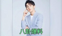 八卦吃瓜博主娱乐圈小说