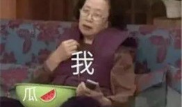 娱乐吃瓜酱孩子,揭秘孩子背后的故事