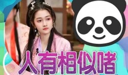 张喜庆娱乐吃瓜号