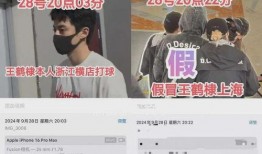 娱乐圈离谱的吃瓜小说,那些离谱的瓜，你敢信吗？