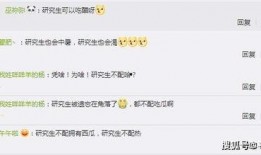 娱乐吃瓜酱学单词是什么,娱乐吃瓜酱教你轻松掌握热门单词