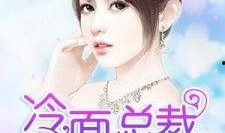 娱乐吃瓜隐婚小说,娱乐圈的甜蜜瓜田