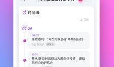 吃瓜娱乐app下载,一键下载，畅享海量娱乐资讯！