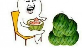 张喜庆娱乐吃瓜号