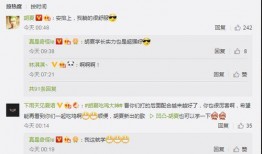 娱乐吃瓜君地址,探寻娱乐圈幕后故事