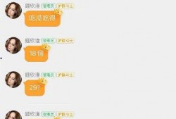 娱乐吃瓜音频在哪找的啊