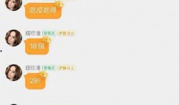 娱乐吃瓜音频在哪找的啊