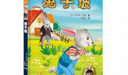 娱乐吃瓜兔子小说免费阅读,揭秘娱乐圈幕后故事