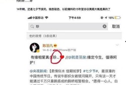 娱乐圈理智吃瓜,揭秘明星幕后真相