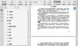 421娱乐圈吃瓜完整PDF下载