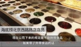 娱乐吃瓜酱海底捞,娱乐吃瓜酱的美食盛宴