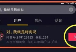 抖音娱乐大神快乐吃瓜