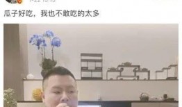 吃娱乐圈的瓜是真的吗