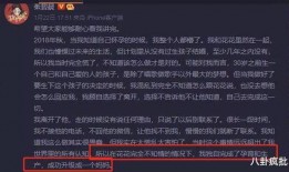 吃瓜娱乐圈是什么软件啊,揭秘热门明星幕后故事的一站式软件