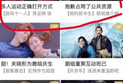 吃瓜鹅娱乐视频,揭秘娱乐圈幕后故事，带你领略明星真实生活