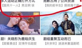 吃瓜鹅娱乐视频,揭秘娱乐圈幕后故事，带你领略明星真实生活