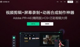 娱乐吃瓜视频剪辑教学