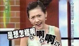 娱乐圈吃瓜表情变化视频,笑与泪的瞬间