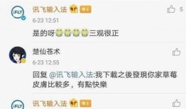 今日吃瓜每日更新反差,反差萌事，笑料连连