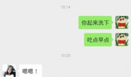 娱乐吃瓜酱女生被要微信,女生被要微信，揭秘明星社交幕后故事