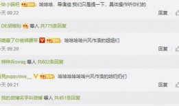 qq娱乐圈吃瓜群聊,揭秘QQ吃瓜群聊背后的精彩瞬间