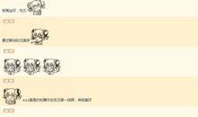 娱乐八卦号吃瓜微博,吃瓜微博带你领略明星幕后故事