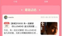 娱乐吃瓜酱用的什么软件,揭秘其背后的热门软件使用秘籍