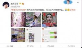 吃瓜娱乐微博视频封面图,揭秘吃瓜娱乐微博视频封面图背后的故事