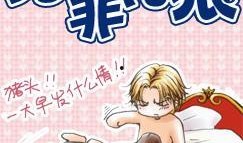 娱乐吃瓜兔子小说免费阅读,揭秘娱乐圈幕后故事